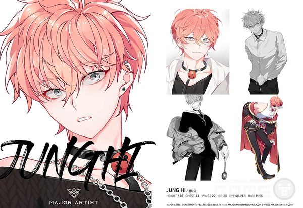 정하이 /메이저 아티스트