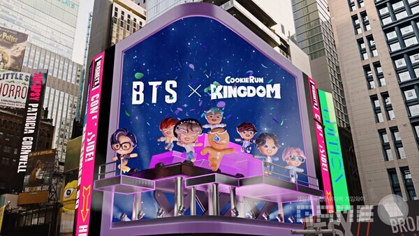  뉴욕 타임스 스퀘어에 진행된 방탄소년단 X 쿠키런 킹덤 3D 빌보드 광고 모습 /데브시스터즈