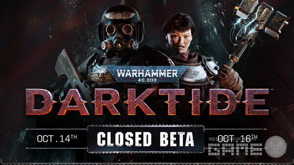워해머 40K: 다크타이드 /Fatshark