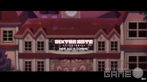 식스타 게이트: 스타트레일’ /CFK