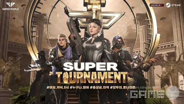 슈퍼 토너먼트 오픈 /슈퍼피플