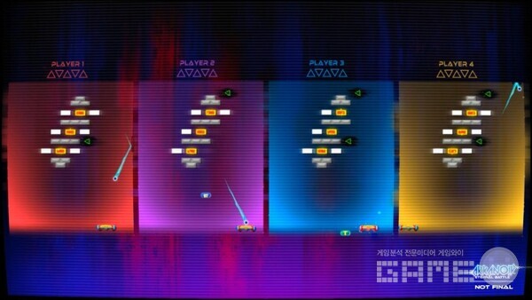 알카노이드 이터널 배틀 /에이치투인터렉티브