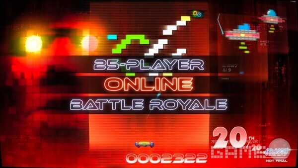 알카노이드 이터널 배틀 /에이치투인터렉티브