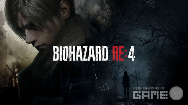 바이오하자드 RE4 / 플레이스테이션 블로그