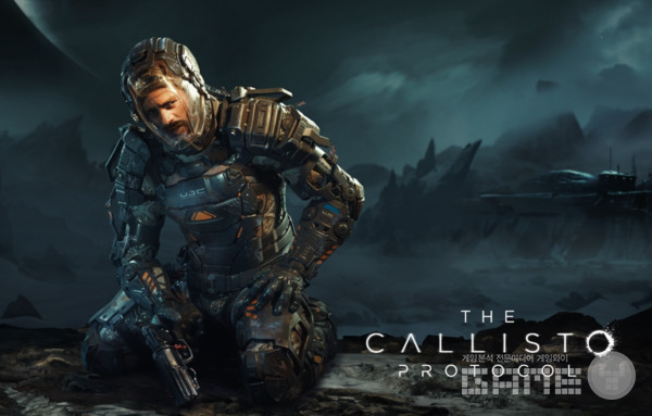 칼리스토 프로토콜 /크래프톤