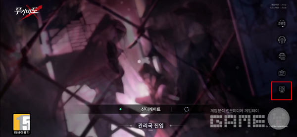 서비스 약관 동의 화면으로 이동