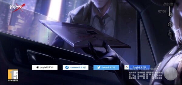 이 화면에서 이전과 다른계정을 선택해 주면 된다.