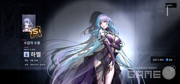 30뽑 결과 /게임와이 촬영