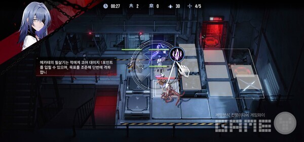 5개의 스테이지를 진행해 보자. /게임와이 촬영