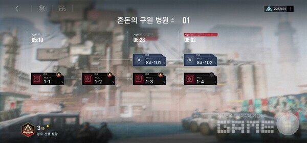 5개의 스테이지를 진행해 보자. /게임와이 촬영