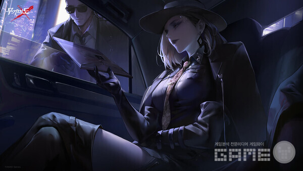 무기미도 /아이스노게임즈