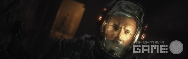 칼리;스토 프로토콜 / 크래프톤