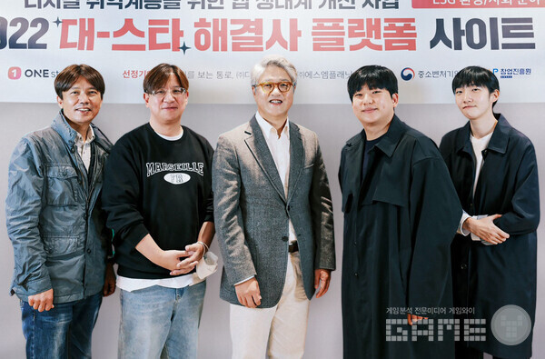 대-스타 해결사 플랫폼’ 경진대회 설명회 /원스토어