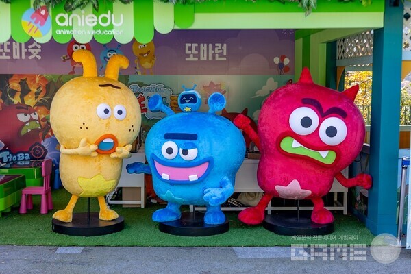 게임 부스 또바런/ 또바슛 /한콘진