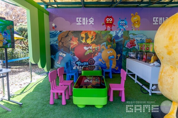 게임 부스 또바런/ 또바슛 /한콘진