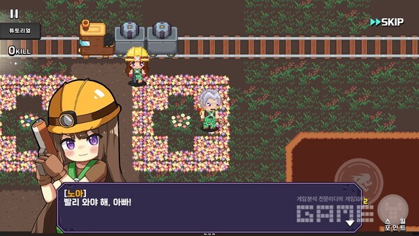 언더토피아 /엔엑스플러스