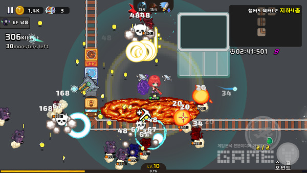 언더토피아 /엔엑스플러스