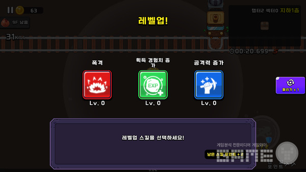 언더토피아 /엔엑스플러스