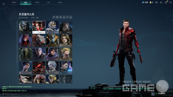 로비 - 영웅 메뉴. 파라곤: 디 오버프라임 /넷마블