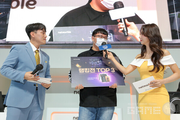 '나 혼자만 레벨업 어라이즈' 인플루언서 대전 현장 /넷마블