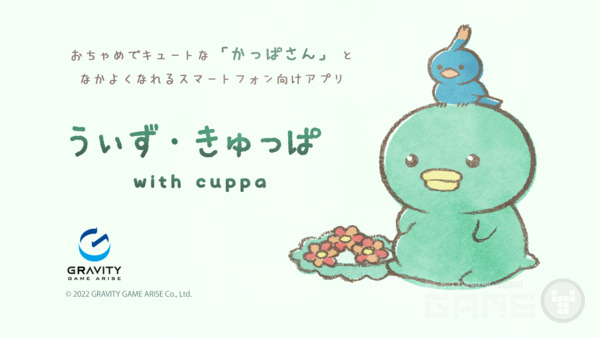 그라비티 신작 이미지 /그라비티