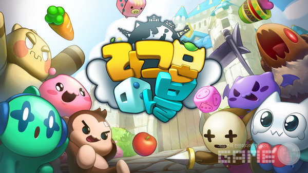 그라비티 신작 이미지 /그라비티