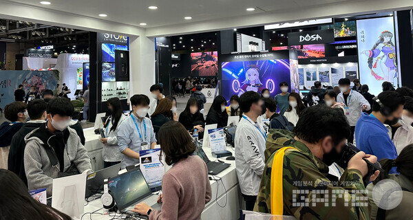 그라비티 부스 /그라비티