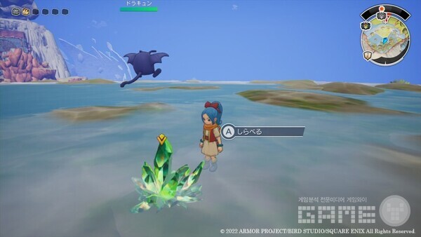 드래곤 퀘스트 트레저즈 푸른 눈동자와 하늘의 나침반 /반다이남코