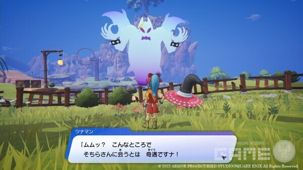 드래곤 퀘스트 트레저즈 푸른 눈동자와 하늘의 나침반 /반다이남코