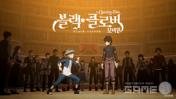 블랙 클로버 모바일 The Opening of Fate /빅게임스튜디오