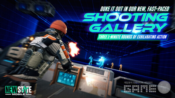 '뉴스테이트 모바일' 11월 업데이트  /크래프톤