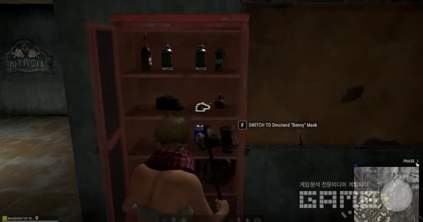 이른바 '빠루'를 정말 빠루처럼 쓸 수 있다 / 유튜브 공식 영상 갈무리