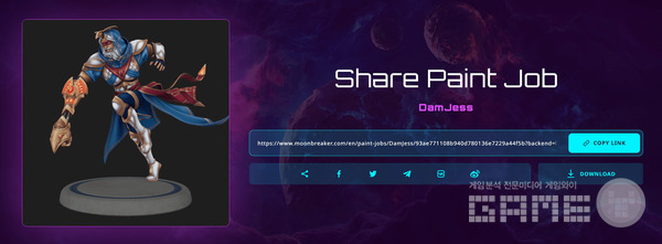 문브레이커 /언노운월즈