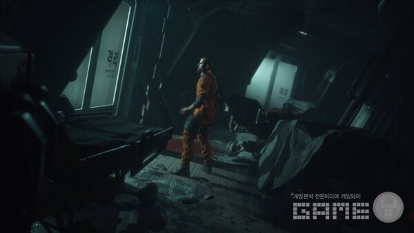 칼리스토 프로토콜 /크래프톤