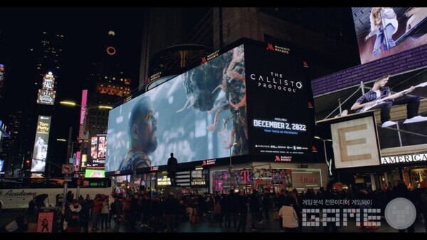 칼리스토 프로토콜 전광판 /크래프톤