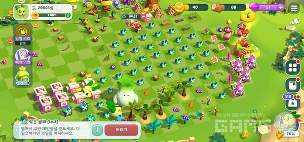 쿵야를 보내 채취를 하면 바로 이렇게 치유의 정수로 도배가 된다. 