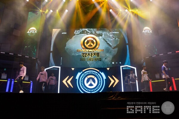 오버워치 감사제 2020 스페셜 매치업_현장 사진 /블리자드