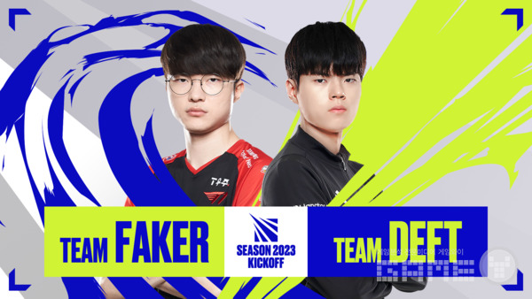  '페이커' 이상혁(왼쪽) vs '데프트' 김혁규 /LCK