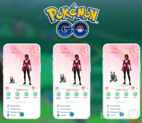 크기가 다른 포켓몬고 /나이언틱