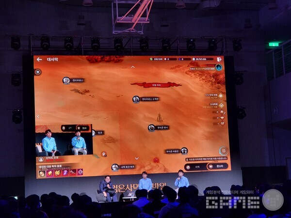 사하자드의 미니맵 모습 / 게임와이 촬영