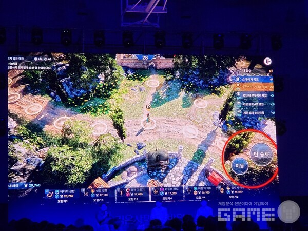 여명의 기수는 보드게임과 비슷하기도 하다 / 게임와이 촬영