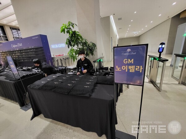 이날 참석한 모험가들 위해 많은 선물이 준비되어 있었다 / 게임와이 촬영