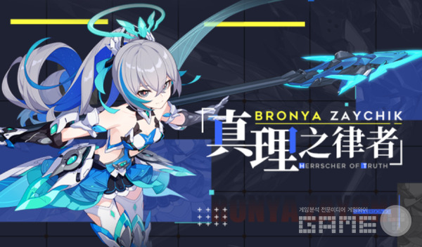 '붕괴3rd' 6.3 버전 업데이트 /호요버스