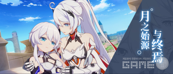 '붕괴3rd' 6.3 버전 업데이트 /호요버스