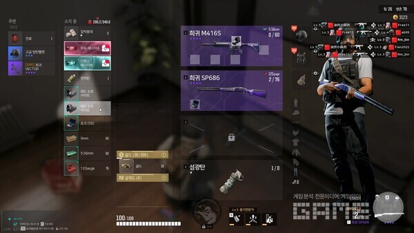 등급과 전용무기에 크게 묶여있던 이전과는 다르다 / 게임와이 촬영