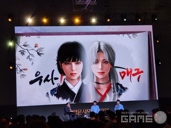 우사도 추후 업데이트 될 예정이다 / 게임와이 촬영