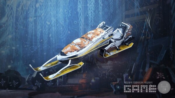 ‘데스티니 가디언즈’ /번지