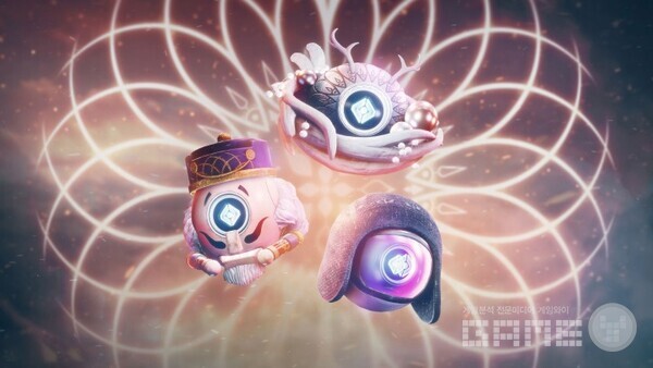 ‘데스티니 가디언즈’ /번지