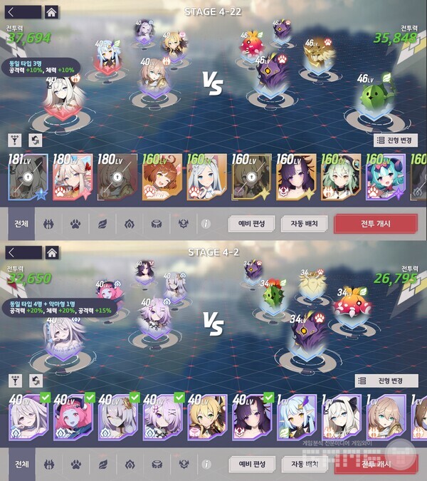 에버소울 정령 배치 화면 / 카카오게임즈 제공