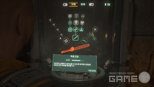 가능하면 업그레이드는 근접무기부터하자